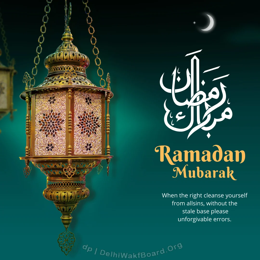 Ramadan Mubarak DP 2024 Photos