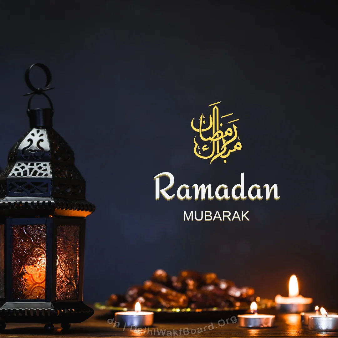 Ramadan Mubarak DP Download HD