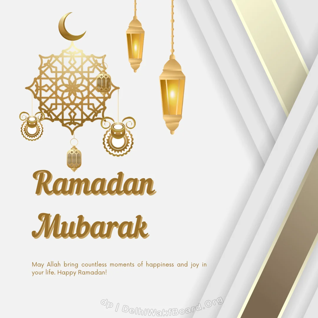Ramadan Mubarak DP Images Pics
