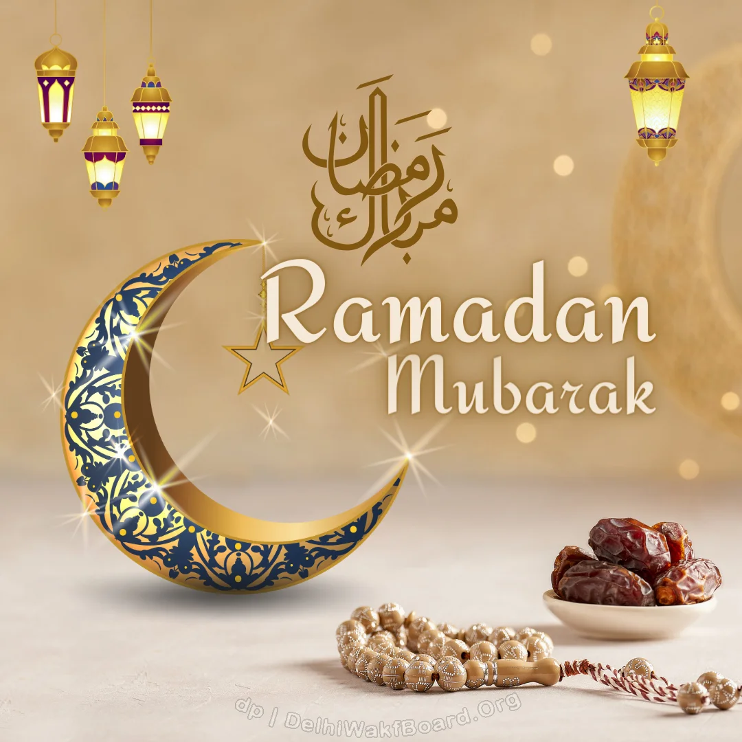 Ramadan Mubarak DP Photos Download