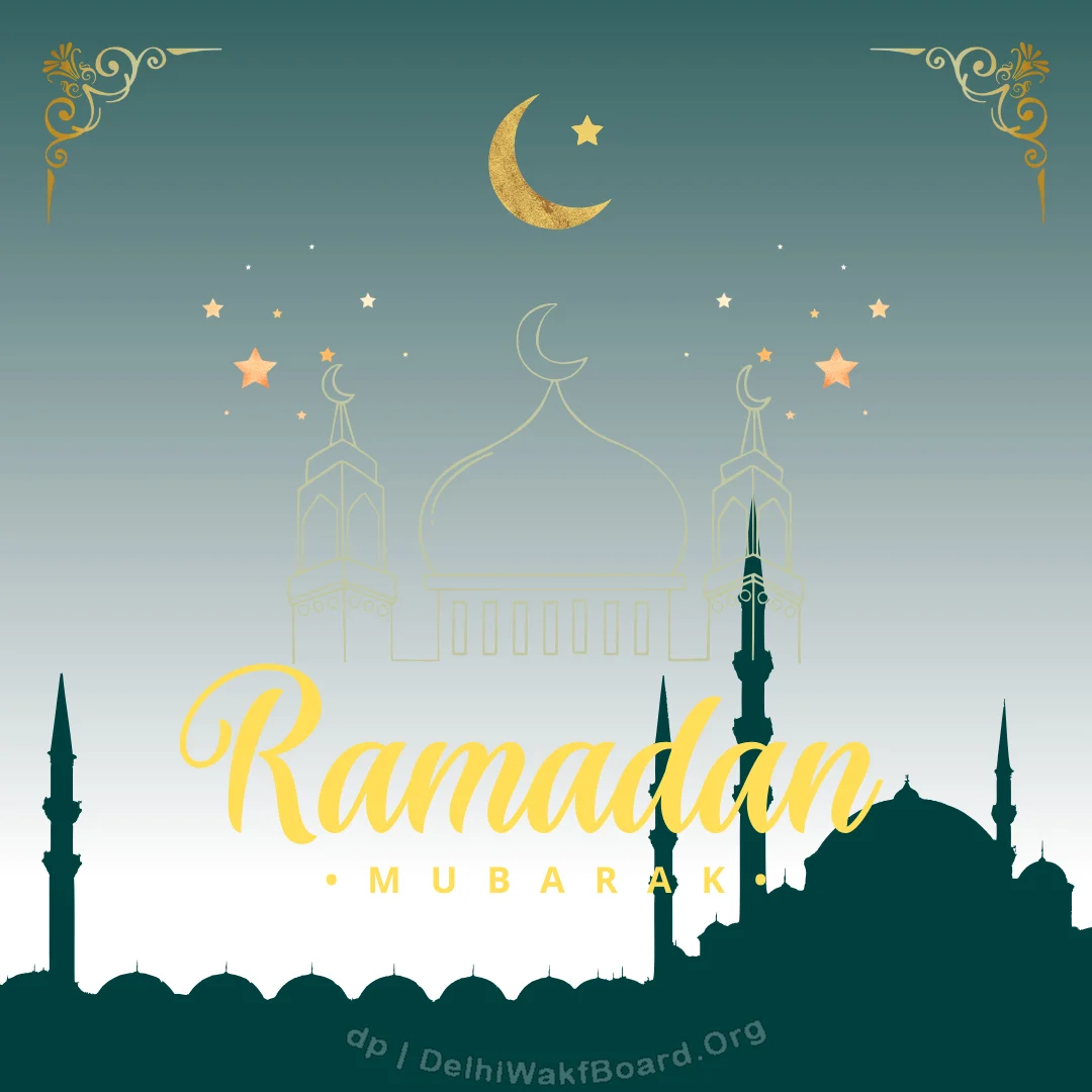 Ramadan Mubarak DP Quote Photos