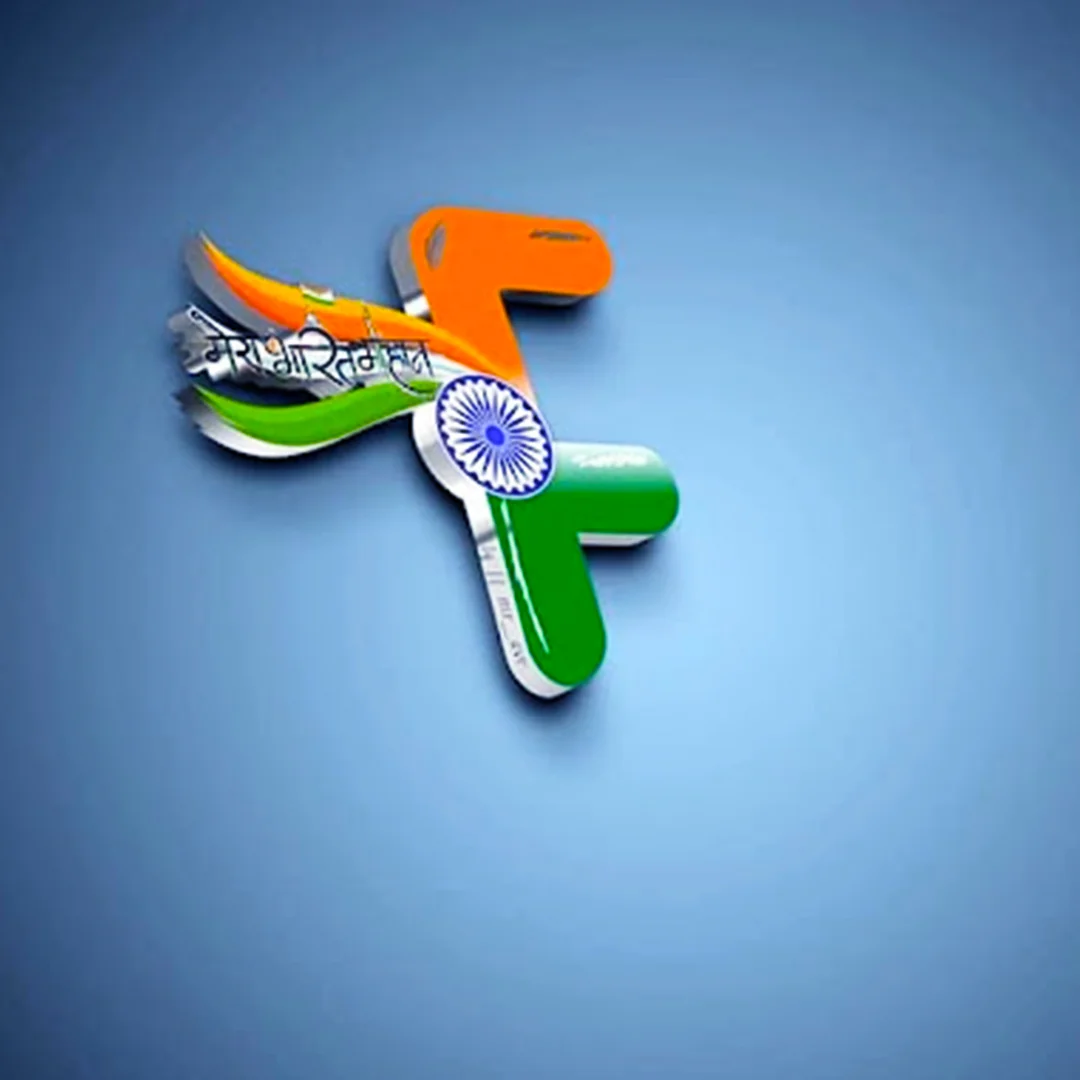 F Tricolour Alphabet