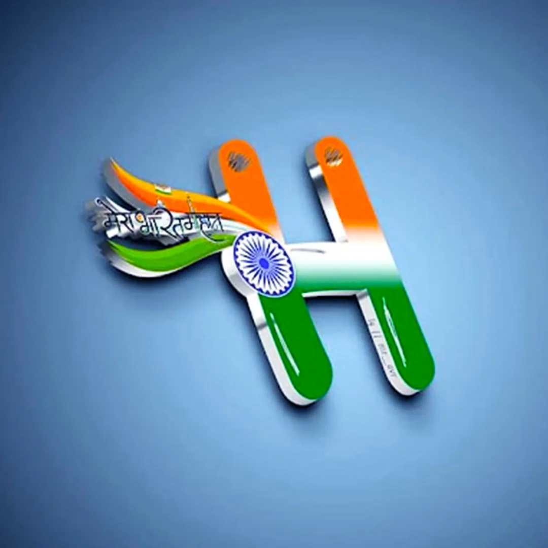 H Tricolour Alphabet