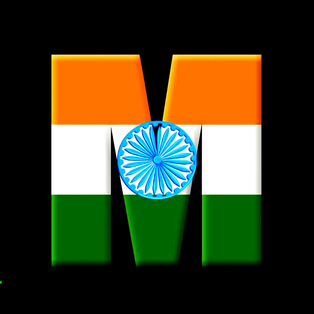 India Flag Bold M