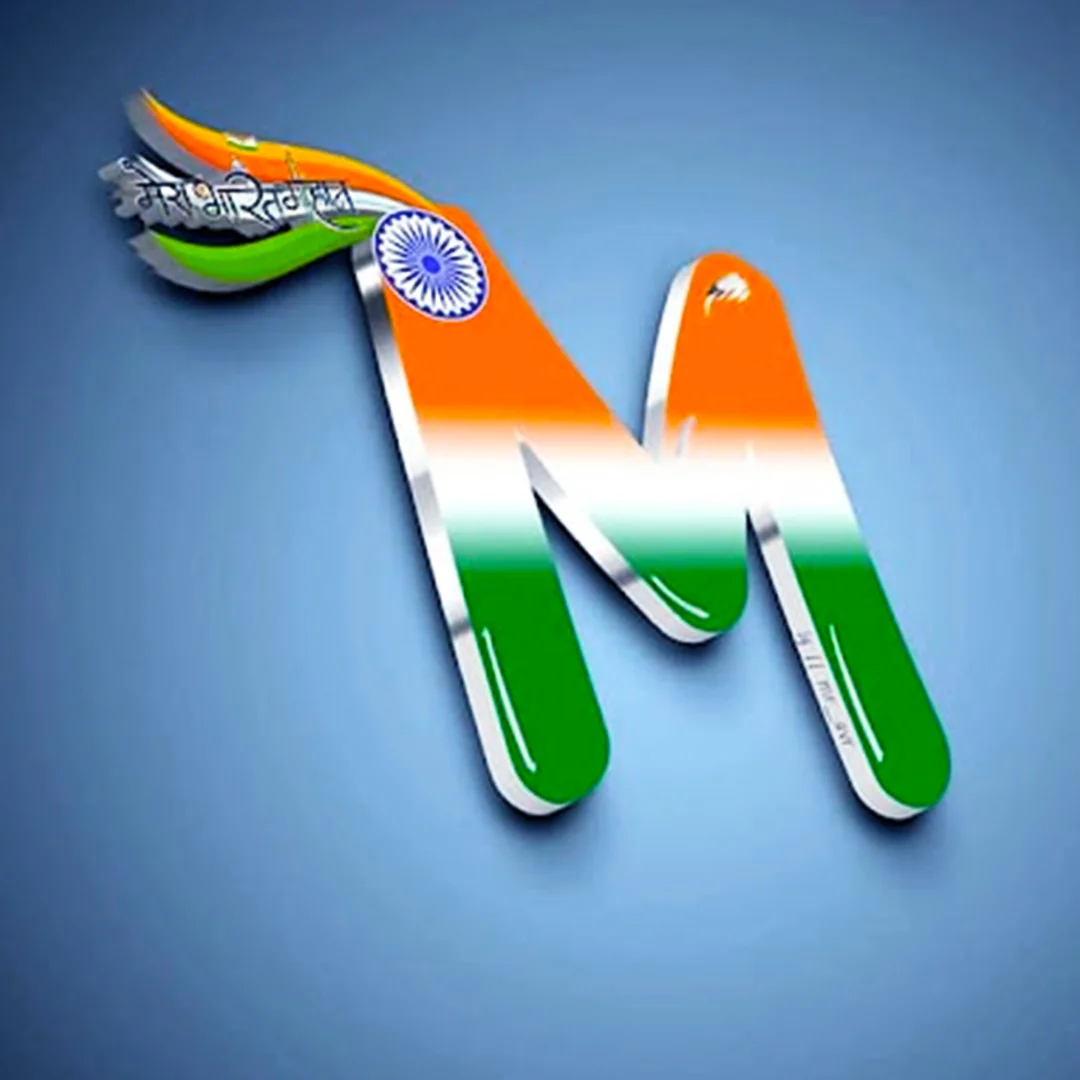 M Tricolour Alphabet