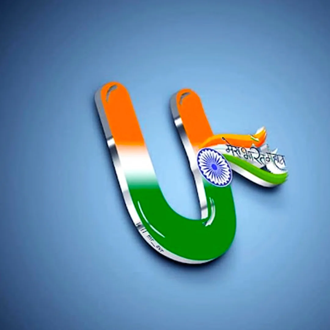 U Tricolour Alphabet