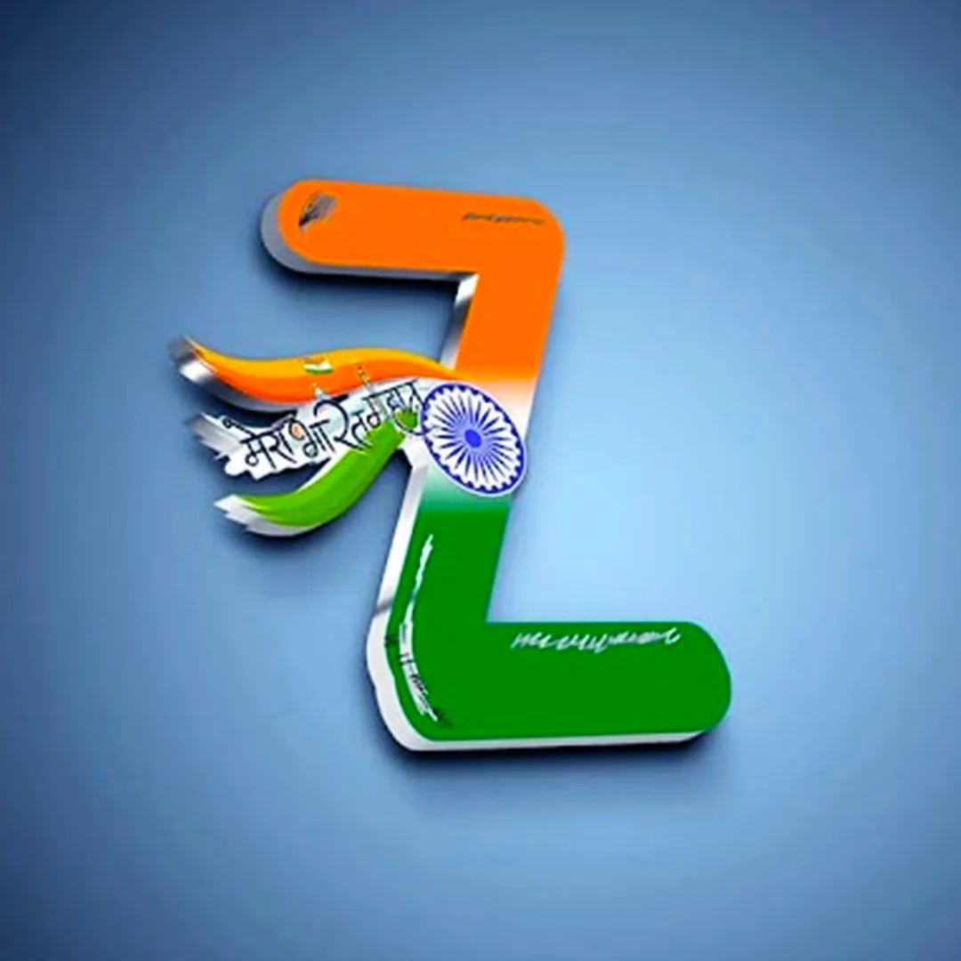 Z Tricolour Alphabet