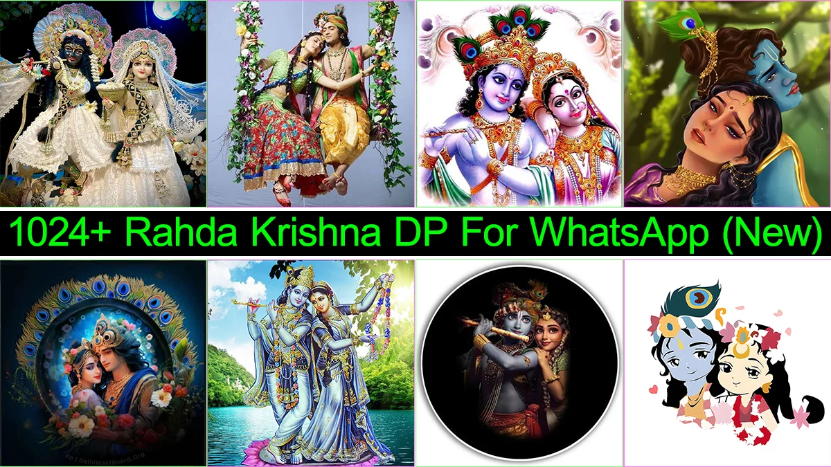 Radha Krishna DP Fi DelhiWakfBoard Org